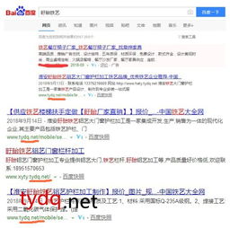 鐵藝鋁藝企業(yè)為什么要在鐵藝大全網(wǎng)推廣產(chǎn)品和建設(shè)網(wǎng)站