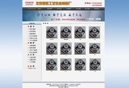 夜貓建站 北京建站 中小型企業(yè)建站 北京工作室 網(wǎng)站工作室 企業(yè)站600 800元建站 個人建站 北京個人建站 北京網(wǎng)站建設(shè)工作室 網(wǎng)站建設(shè) 北灸 奈恢茫菏滓 工作室動態(tài)