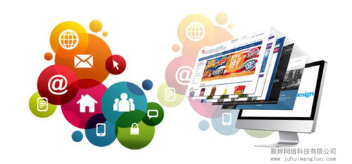 商河網(wǎng)站建設 網(wǎng)站制作 網(wǎng)絡推廣