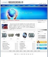 徐匯網(wǎng)站開發(fā)|徐匯網(wǎng)站建設|徐匯網(wǎng)站制作|徐匯網(wǎng)站推廣