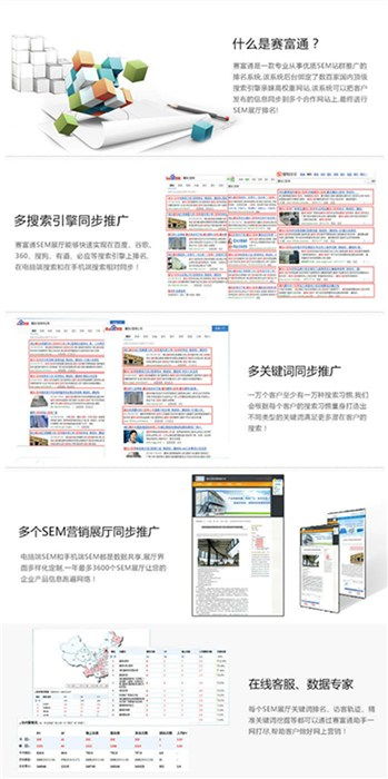 手機(jī)網(wǎng)站報(bào)價(jià) 頁面精美的手機(jī)網(wǎng)站報(bào)價(jià) 運(yùn)濤科技 推薦商家