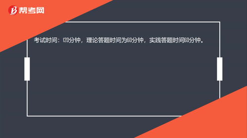 電子商務(wù)考試報(bào)名時(shí)間是多久