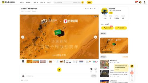 早期項目 以互聯(lián)網(wǎng)模式改造產(chǎn)品模式, 活動汪 想做會展服務(wù)領(lǐng)域的 美團