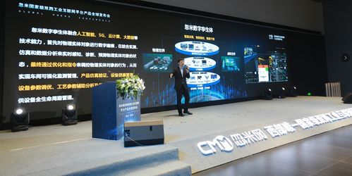 國(guó)家級(jí)雙跨平臺(tái)聯(lián)合啟動(dòng)領(lǐng)航者計(jì)劃，忽米網(wǎng)核心產(chǎn)品全球發(fā)布，助力長(zhǎng)春網(wǎng)站建設(shè)新篇章