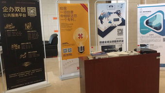 企辦亮相全國中小企業(yè)雙創(chuàng)服務(wù)對(duì)接大會(huì)，加速企服3.0落地長春網(wǎng)站建設(shè)