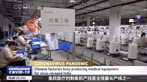 魚躍醫(yī)療再登央視 展現(xiàn)硬核實(shí)力 技術(shù)服務(wù)