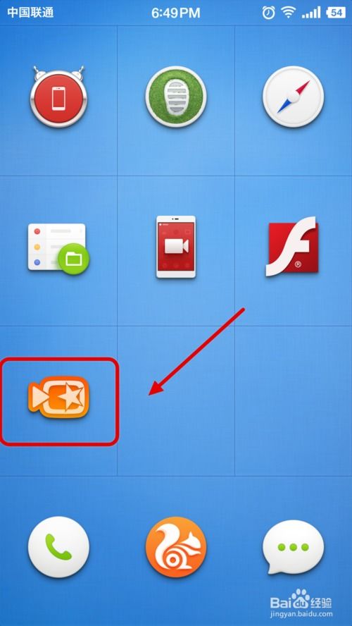 小影App搜索用戶詳細(xì)方法指南與技術(shù)解析