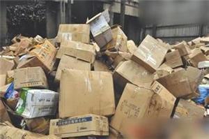 華涇鎮(zhèn)銷毀處理服務公司上海處理公司
