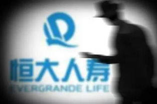 保險公司出事了,你的保單怎么辦