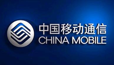 中國(guó)移動(dòng)上市公司擬議收購(gòu)鐵通資產(chǎn)